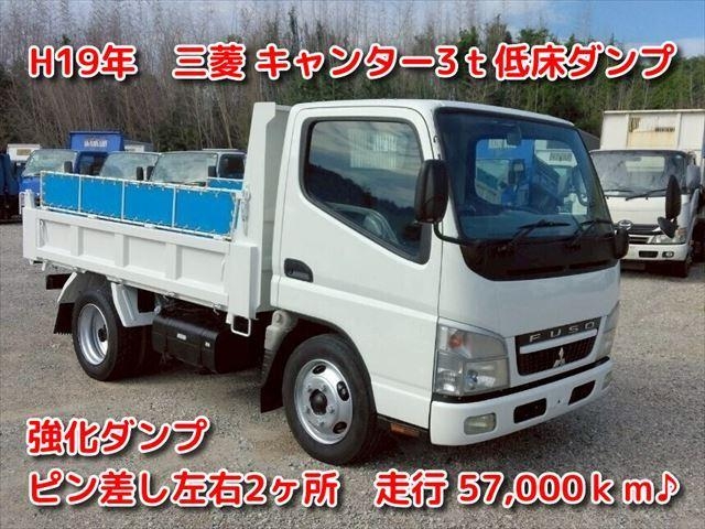MITSUBISHI CANTER GUTS 2007