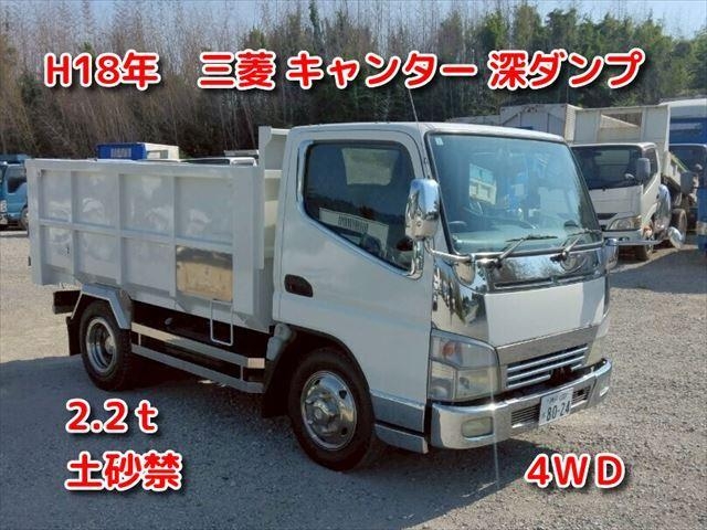 MITSUBISHI CANTER GUTS 2006