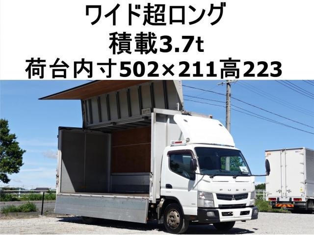 MITSUBISHI CANTER GUTS 2014
