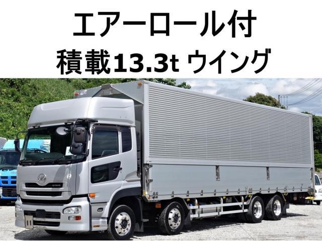 UD QUON 2015