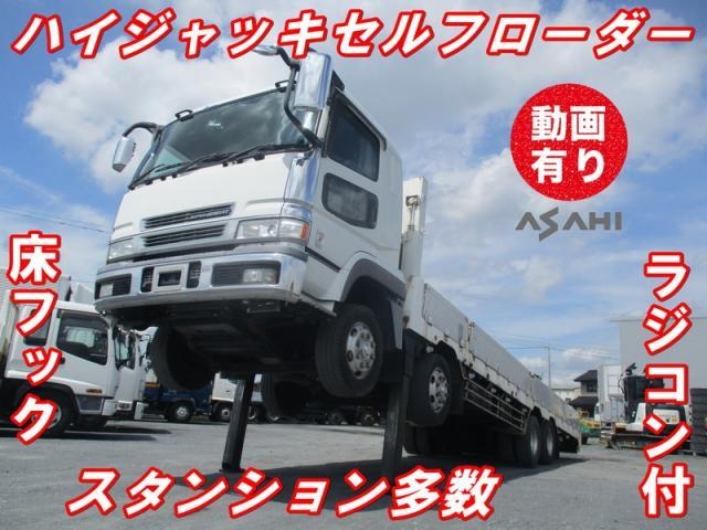 MITSUBISHI SUPER GREAT 2003