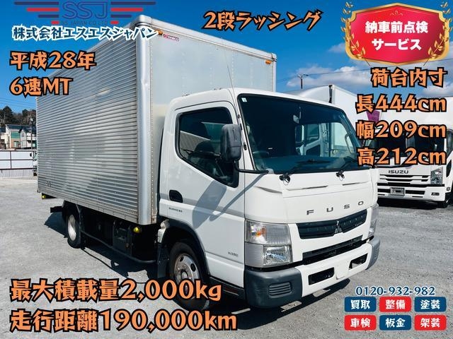 MITSUBISHI CANTER GUTS 2016