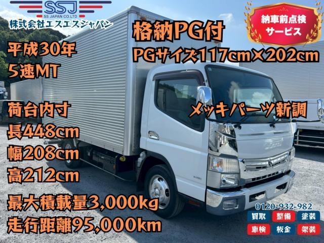 MITSUBISHI CANTER GUTS 2018