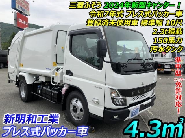 MITSUBISHI CANTER GUTS 2025