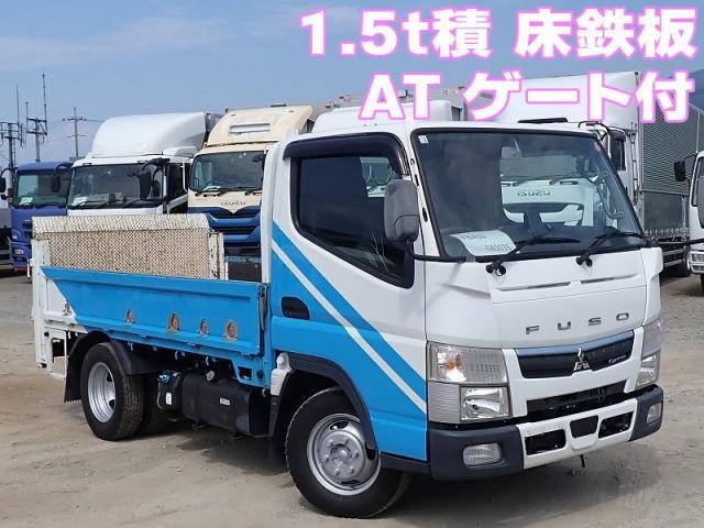MITSUBISHI CANTER GUTS 2020