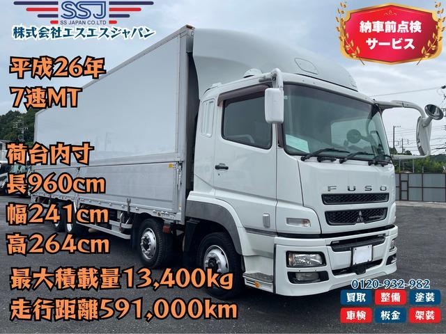 MITSUBISHI SUPER GREAT 2014
