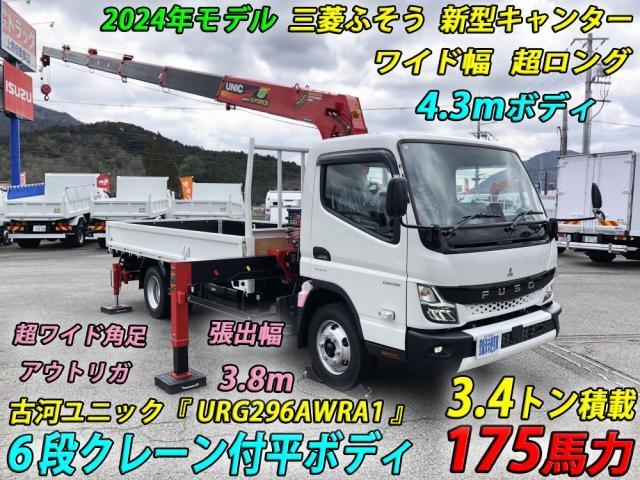 MITSUBISHI CANTER GUTS 2025