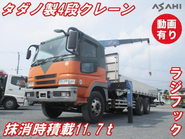 MITSUBISHI SUPER GREAT 2002