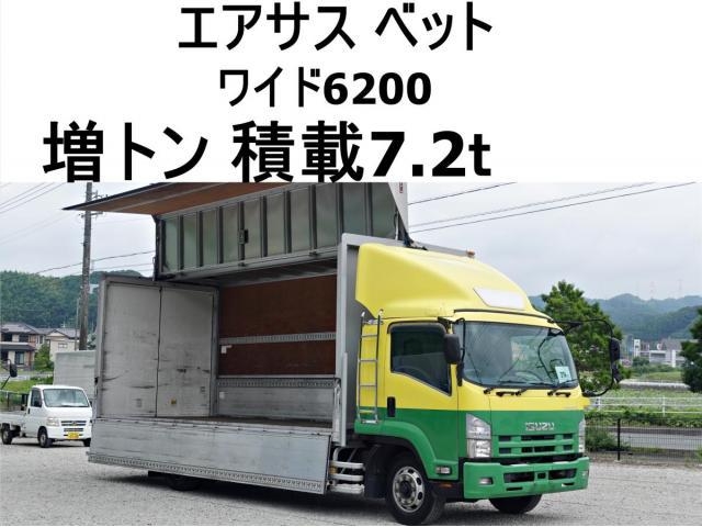 ISUZU FORWARD JUSTON 2010
