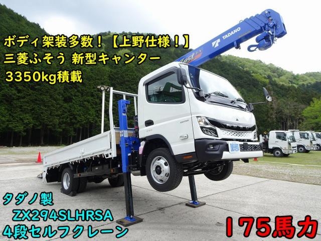 MITSUBISHI CANTER GUTS 2025