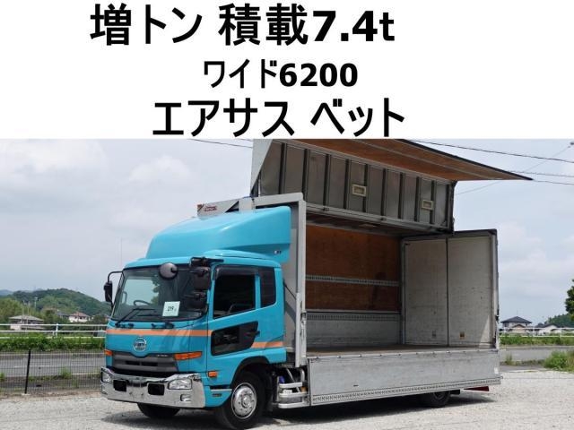UD CONDOR S 2014