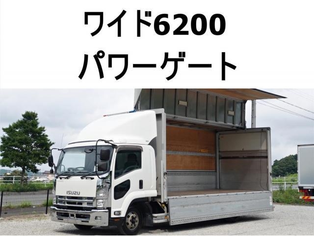 ISUZU FORWARD JUSTON 2014