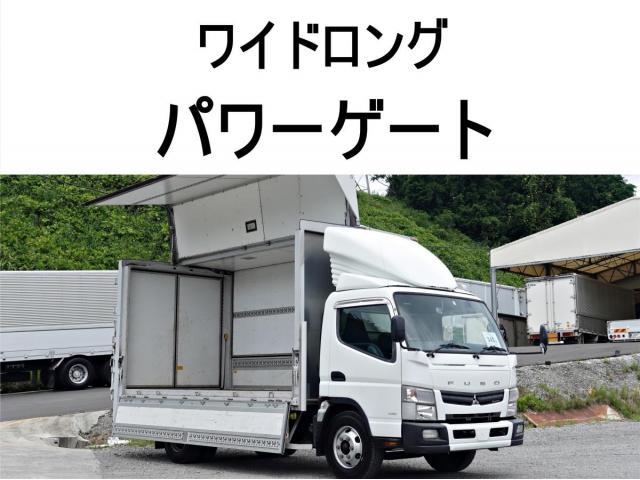 MITSUBISHI CANTER GUTS 2015