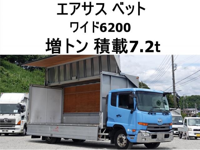 UD CONDOR S 2014