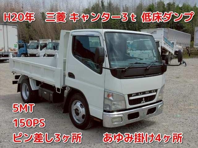 MITSUBISHI CANTER GUTS 2008