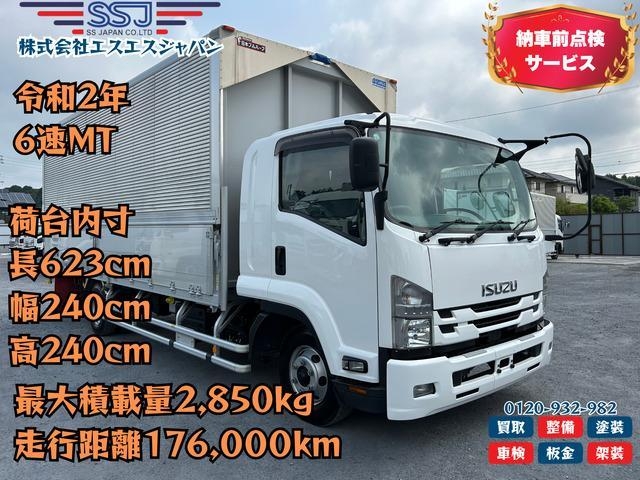 ISUZU FORWARD JUSTON 2020