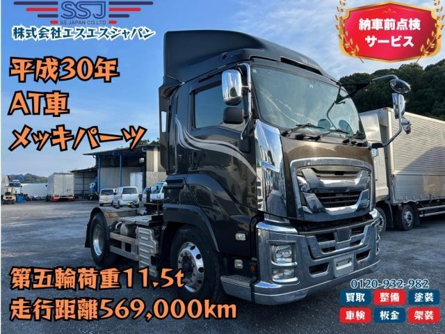 ISUZU GIGA 2018