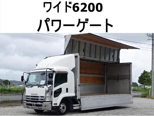 ISUZU FORWARD JUSTON 2013