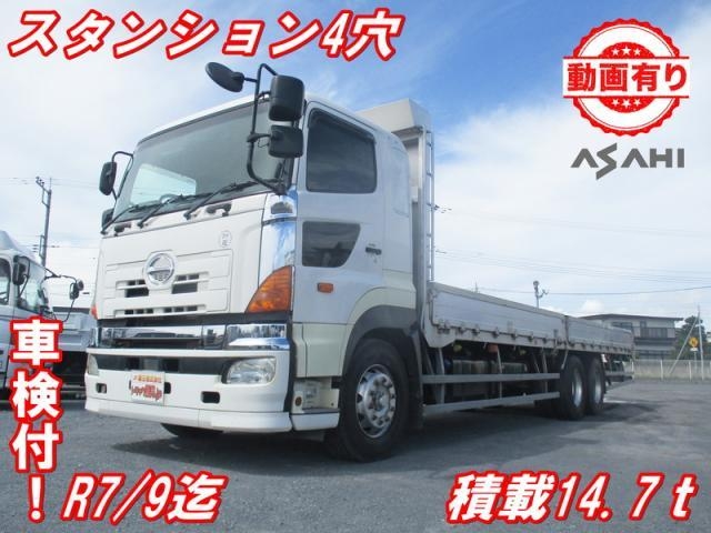 HINO PROFIA 2015
