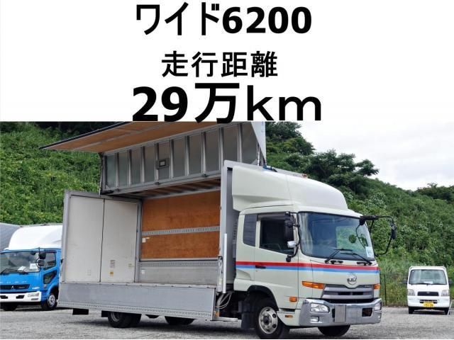 UD CONDOR S 2014