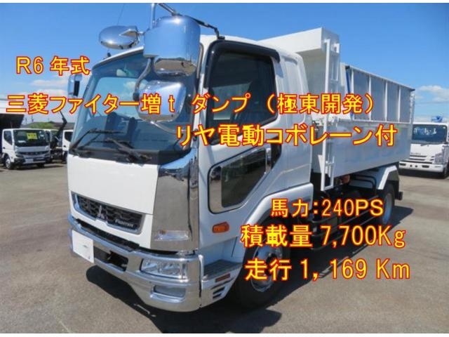 MITSUBISHI FIGHTER MIGNON 2024