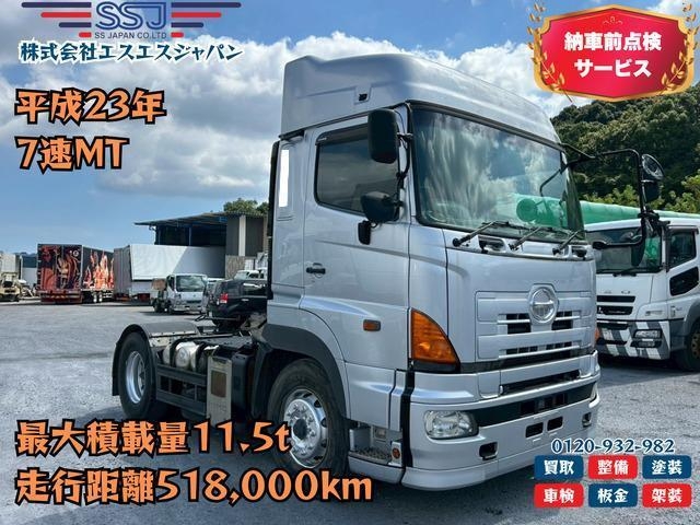HINO PROFIA 2011