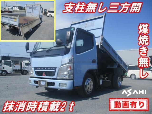 MITSUBISHI CANTER GUTS 2006