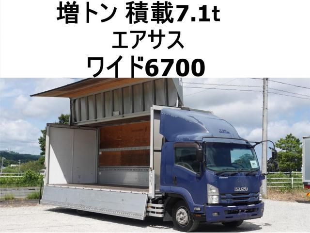 ISUZU FORWARD JUSTON 2016