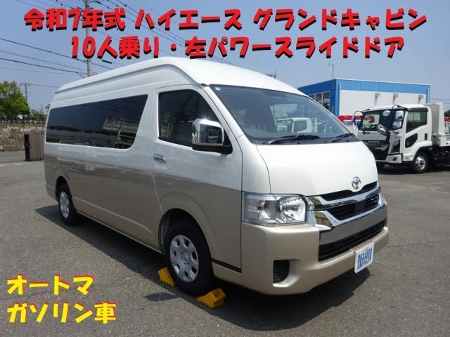 TOYOTA undefined 2025