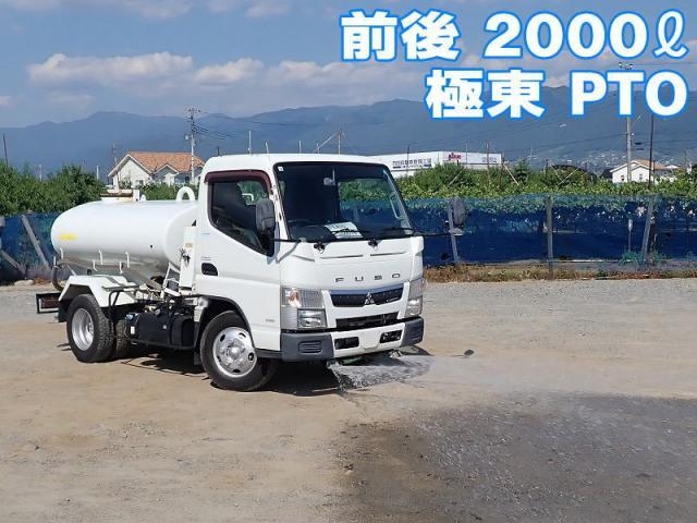 MITSUBISHI CANTER GUTS 2016