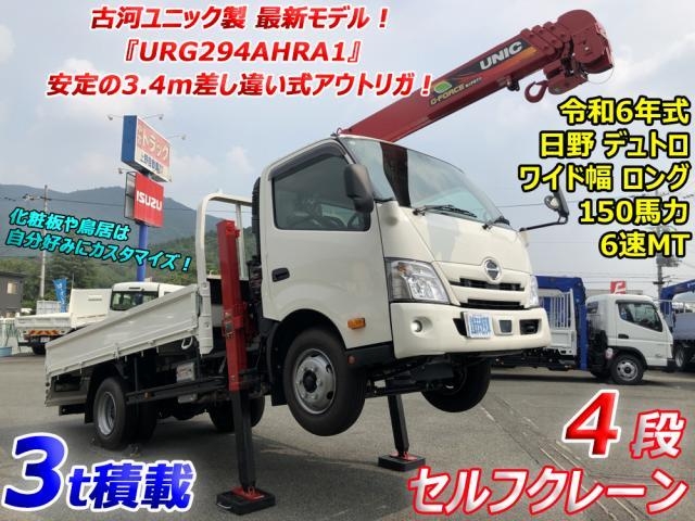 HINO DUTRO 2024