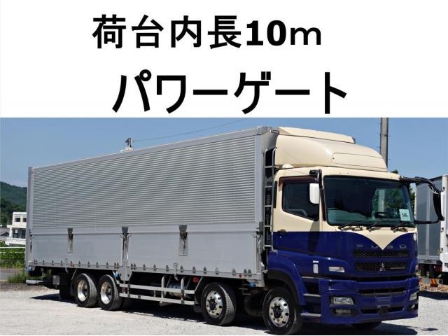 MITSUBISHI SUPER GREAT 2016