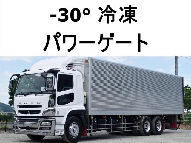 MITSUBISHI SUPER GREAT 2016