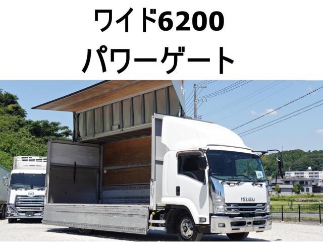 ISUZU FORWARD JUSTON 2016