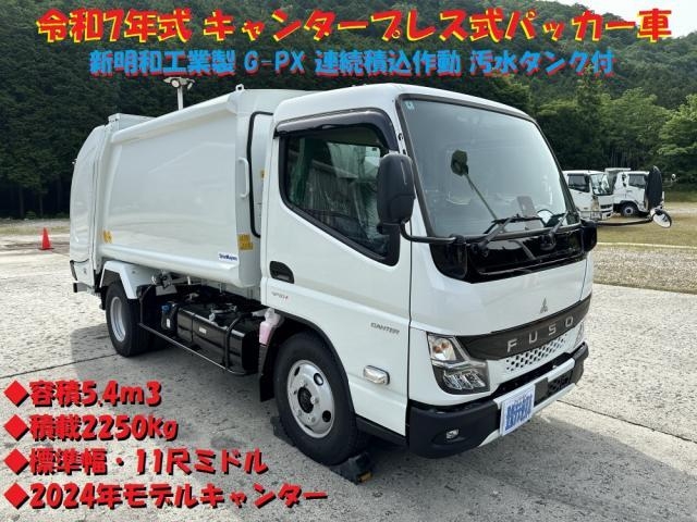 MITSUBISHI CANTER GUTS 2025