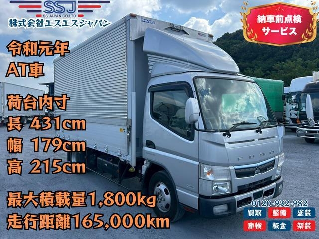 MITSUBISHI CANTER GUTS 2019