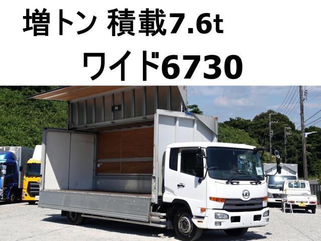 UD CONDOR S 2016