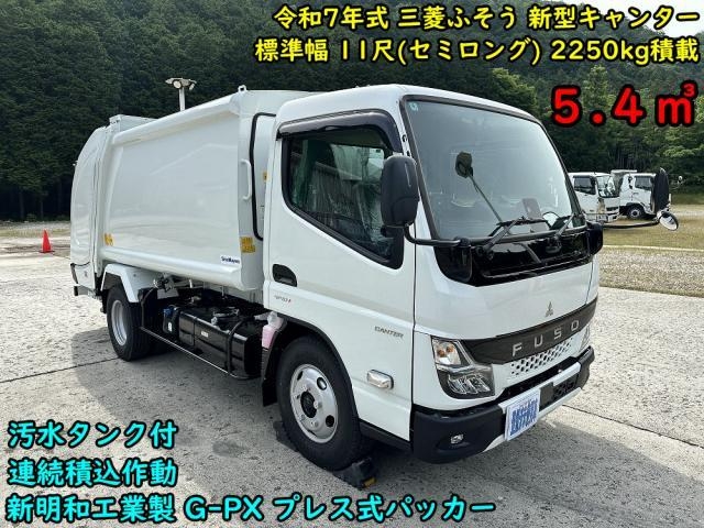 MITSUBISHI CANTER GUTS 2025