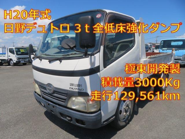 HINO DUTRO 2008