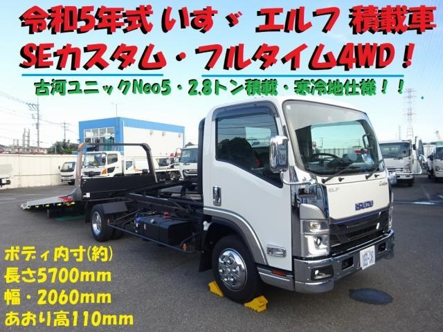 ISUZU ELF UT 2023