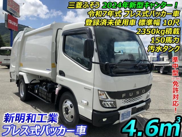 MITSUBISHI CANTER GUTS 2025