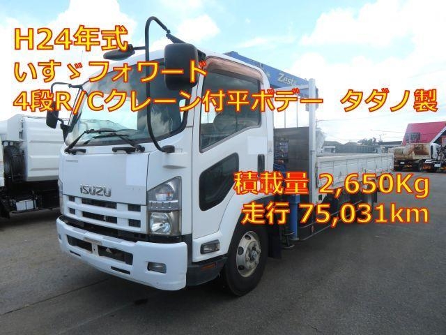ISUZU FORWARD JUSTON 2012