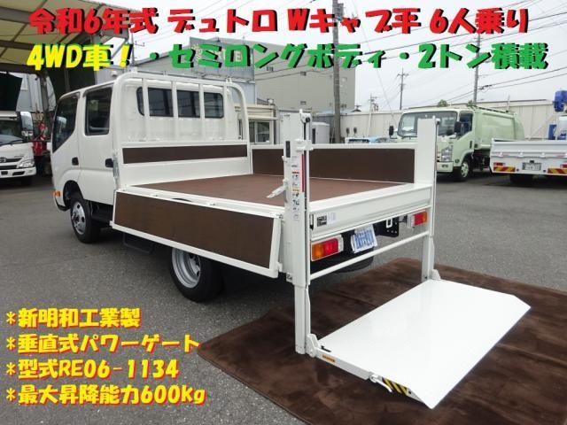 HINO DUTRO 2024