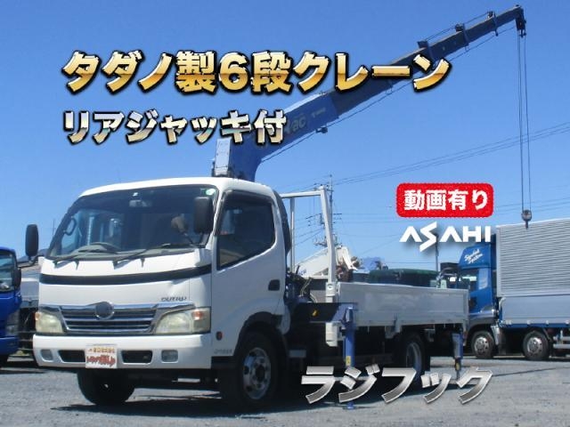 HINO DUTRO 2007