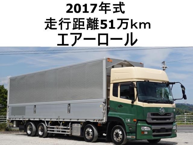 UD QUON 2017