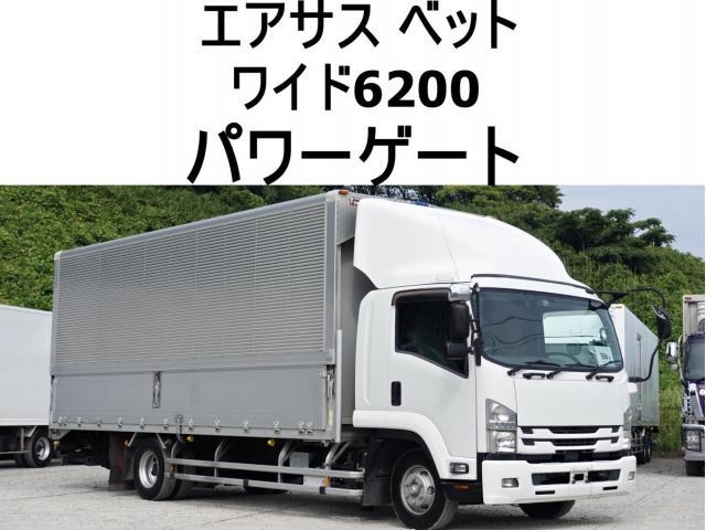ISUZU FORWARD JUSTON 2018