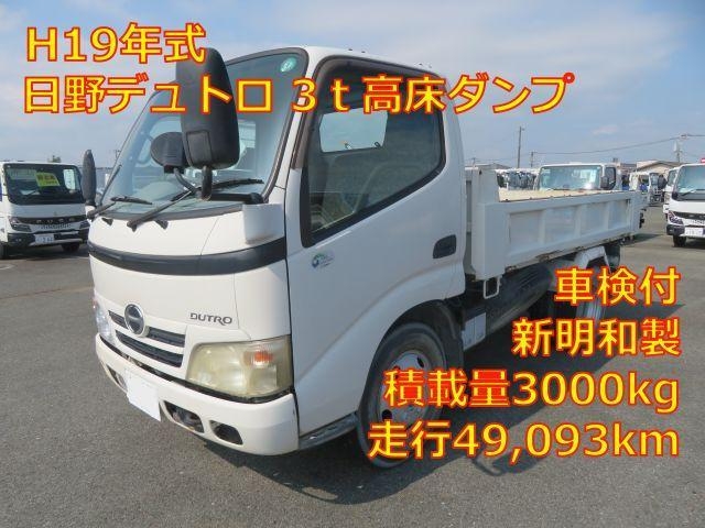 HINO DUTRO 2007