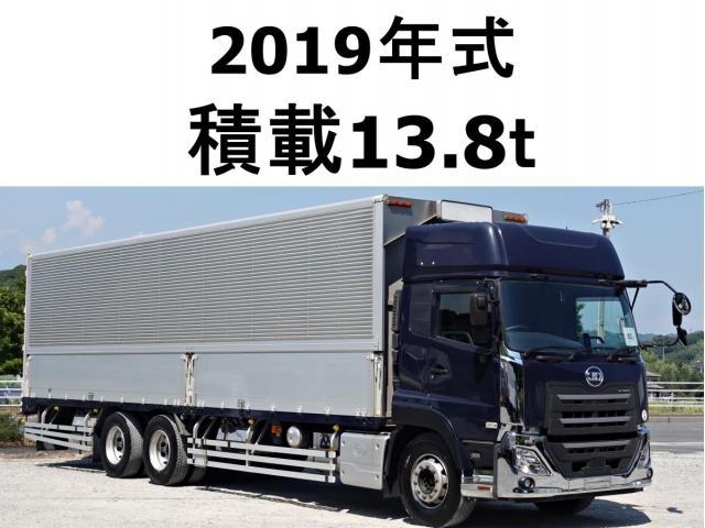 UD QUON 2019