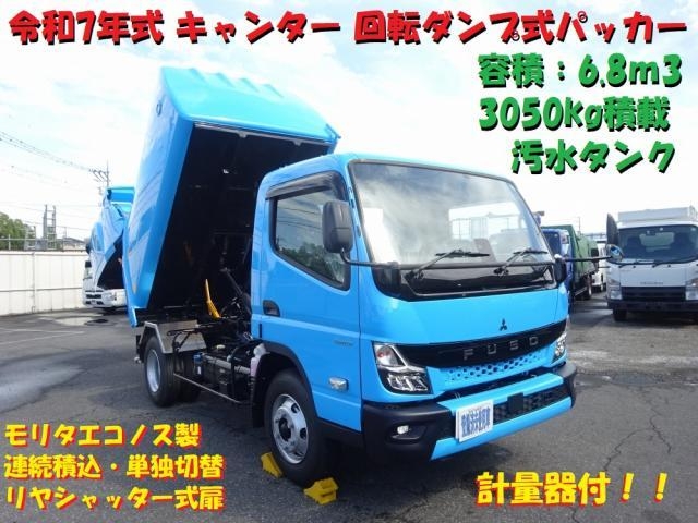 MITSUBISHI CANTER GUTS 2025