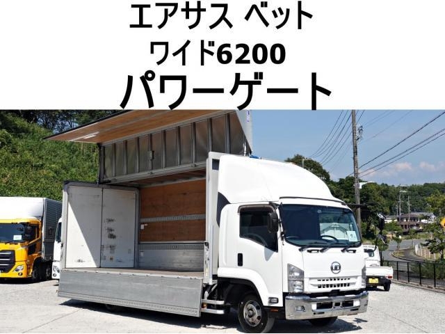 ISUZU FORWARD JUSTON 2018